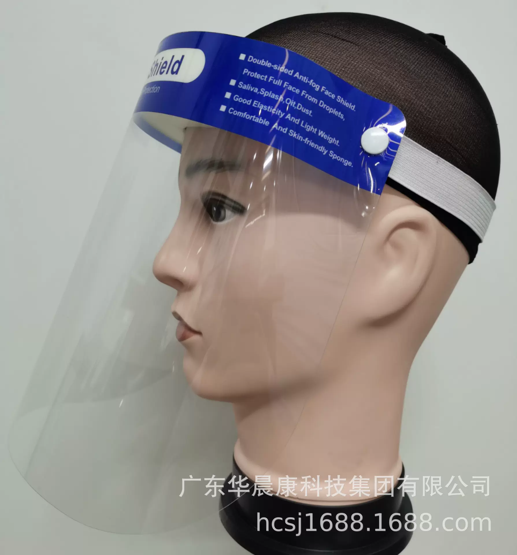 工厂直销优质高透符合国家标准和美国FDA注册CE认证防雾防护面罩