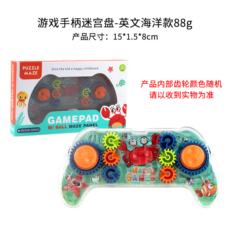 Cross-Border Export Intelligence Breakthrough Maze Ball Rolling Ball Magic Ball Portable 100-158-168 Level Kidsren's Toy