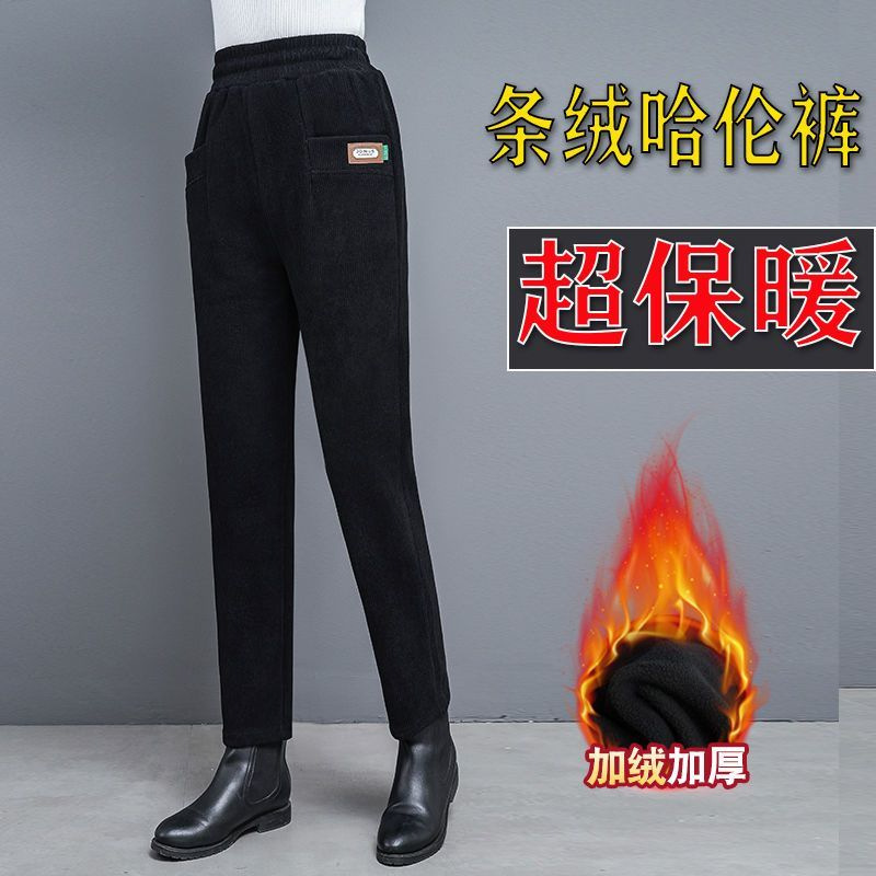 코듀로이 바지 여성의 가을과 겨울 새로운 복장 두꺼운 따뜻한 여성의 기모 바지 높은 허리 양털 하렌 바지