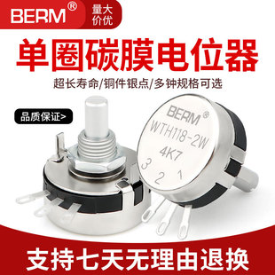 ��Ȧ̼Ĥ�λ��WTH118���{�������o���2W 1K/2.2K/4.7K/10K/470K