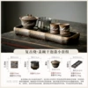 BH Retro Burning-Bamboo Rhythm-Gaiwan 5-piece set