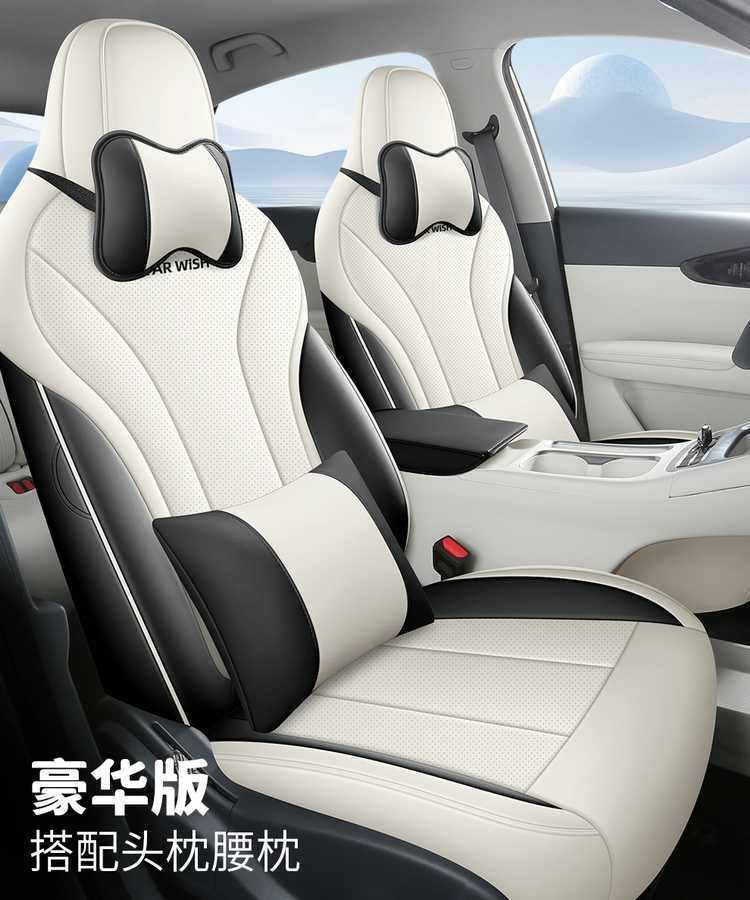 Suitable for 2026 Geely Xingyuan, full-coverage, all-season seat covers, 25 interior car seat cushions