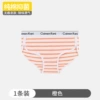 098 striped orange single -strip