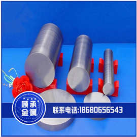 供应630不锈钢棒  sus630不锈钢棒 17-4ph不锈钢棒 17-4不锈钢棒