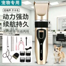 �羳���������綯��ë�����Ƽ�������ͷ����ͯ���������ʽ����