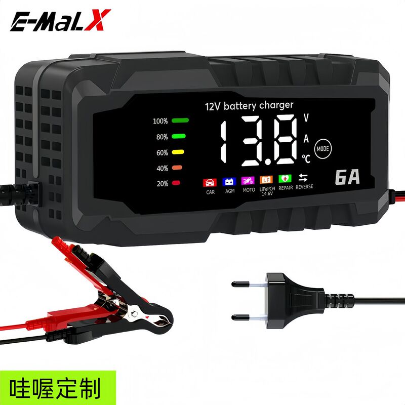 14.6V6A lithium iron phosphate charging 12V6A12V6A lead-acid battery motorcycle charger car charger