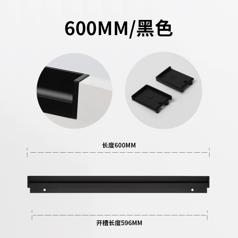顶捷现代简约衣柜柜门嵌入式隐形拉手 2.9米开槽款橱柜抽屉门把手