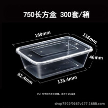 ����300�b����һ���ԼӺ�����u�����ʳƷע��PP���w͸�����