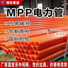 PE管;PVC管;PP管