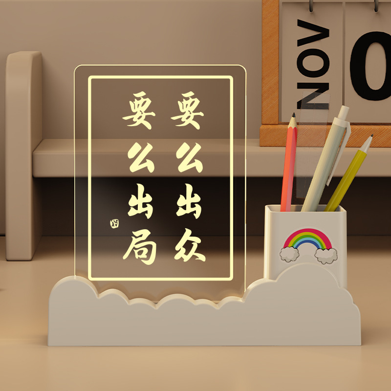 創意的な3d筆筒小夜灯アクリル学生は子供の日の卒業賞品の授賞プレゼントを勉強します。|undefined