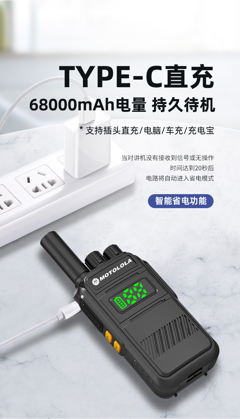 New Walkie-Talkie Outdoor Machine Kilometer Civilian Kilometer High Power Handheld Hotel Construction Site Wholesale