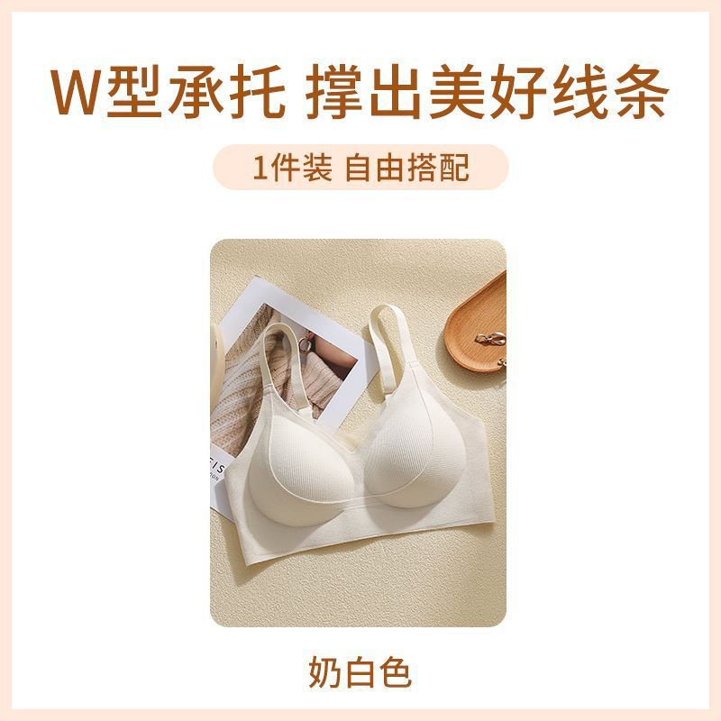 Ropa interior explosiva que no deja marcas, los pechos pequeños de las mujeres se juntan, se levantan, se levantan, se levantan, se levantan, se levantan, se cierran las tazas semi-fijas, se cierran los senos, sujetador de otoño e invierno