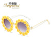 Children's cute sunglasses, decorations, glasses, flowered, family style