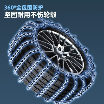 Tire snow chain — pickup truck, SUV, off-road vehicle