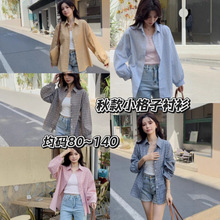 早起韩系复古慵懒宽松黄色格纹衬衫女小格子开衫外套