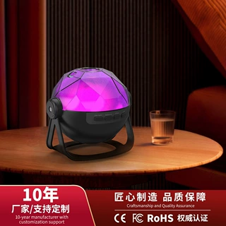 厂家批发可定制氛围灯满天星梦幻儿童睡前卧室装饰夜灯星空投影灯