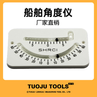 Double-Tube Angle Meter Ship Bubble Inclinometer High-Precision Horizontal Bubble Steel Ball Bubble Outer Arc Horizontal Bubble