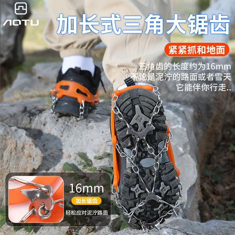 Противоскользящий чехол для обуви с 8 зубьями, для альпинизма, для взрослых, мужчин и женщин, ногти для снега, цепь для обуви с захватом льда, дорожный Противоскользящий Снежный коготь