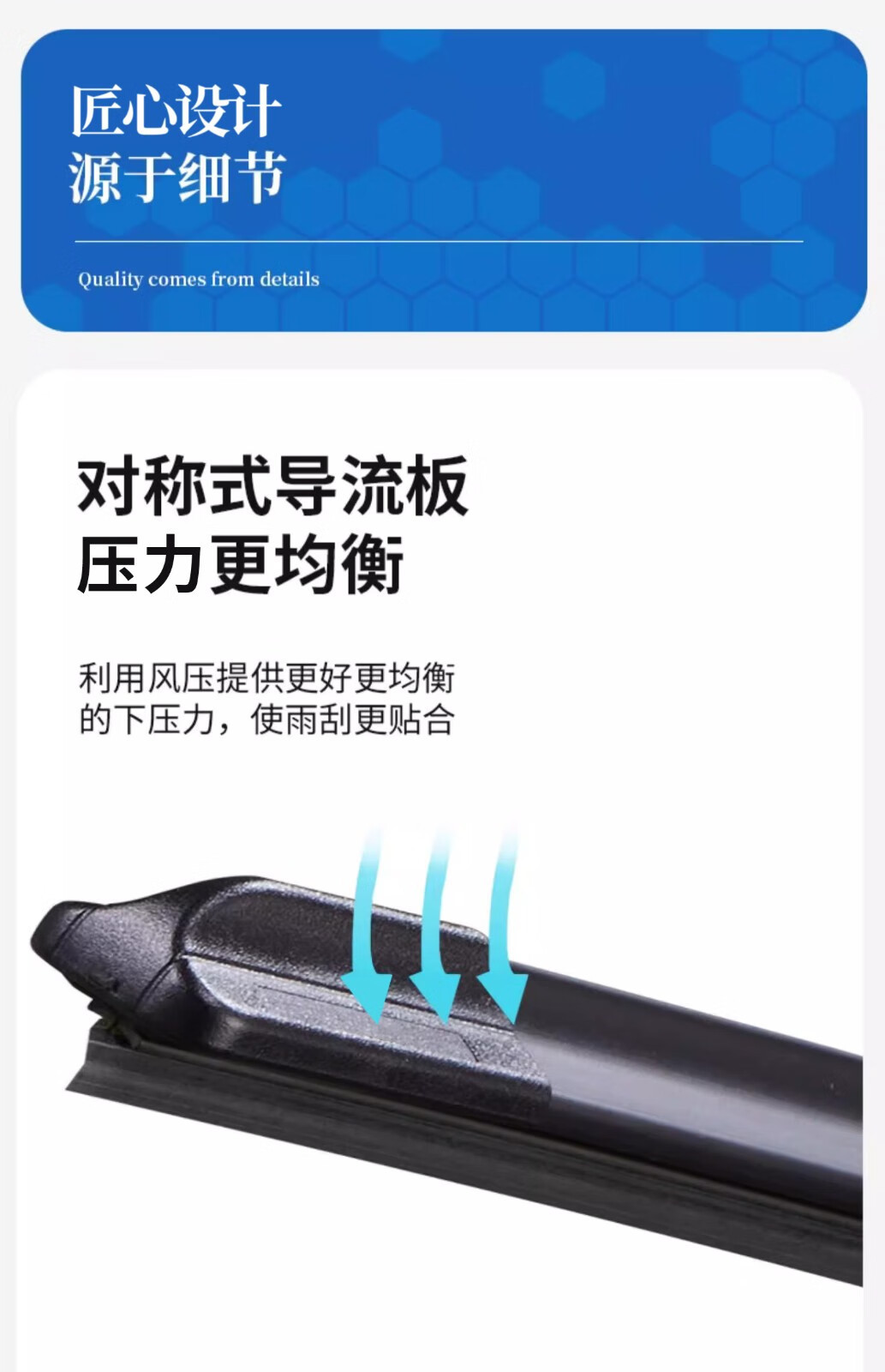 Suitable for wiper changan yidong PLUS wiper mute special yidong wiper 20/21/22/23 wiper