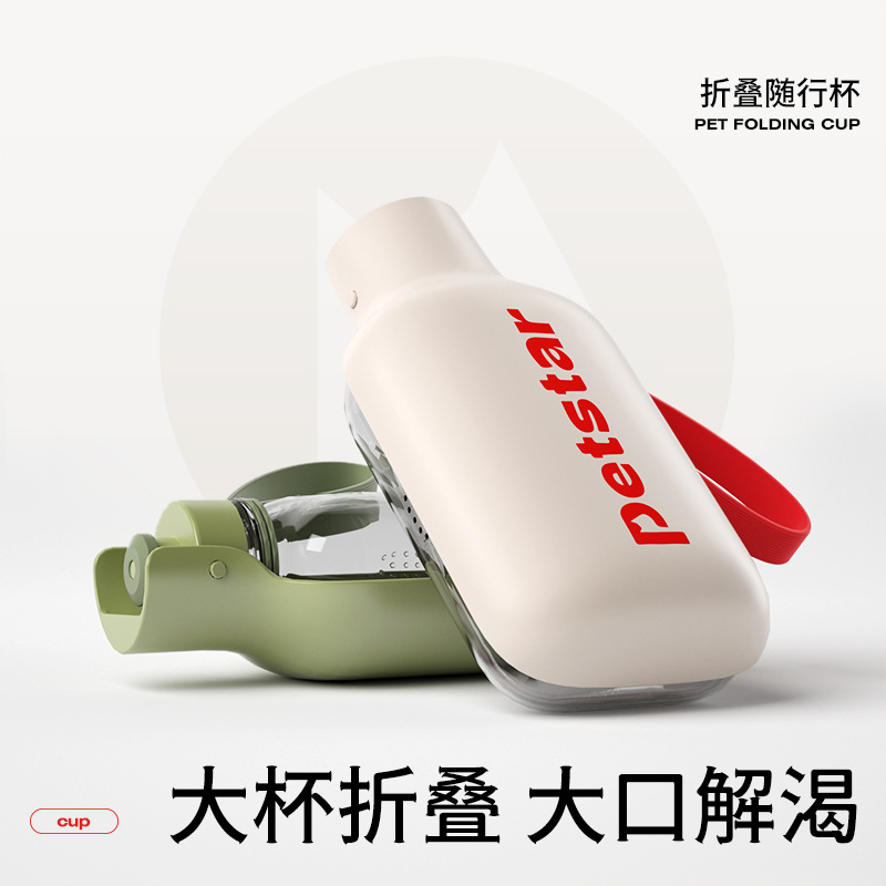 Taza de agua para perros, bebedero portátil, botella de agua de alimentación para gatos, paseos al aire libre para perros, botella de agua para mascotas, artefacto de agua para cachorros