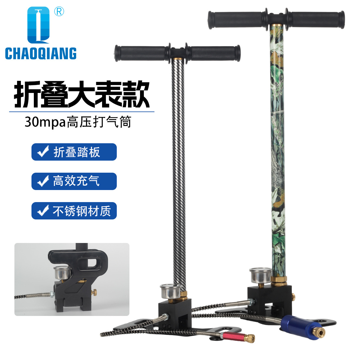 厂家跨境30MPA高压不锈钢三级压缩可折叠手动打气筒空气过滤