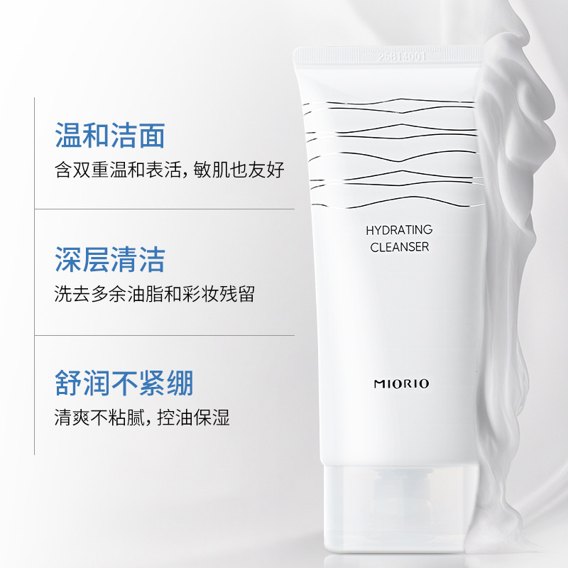 韓国輸入 MIORIO ミオラ モイスチャライジング クレンザー 泡立ちムース 黒糖洗顔料 クレンジングとマイルドなクレンジング|undefined