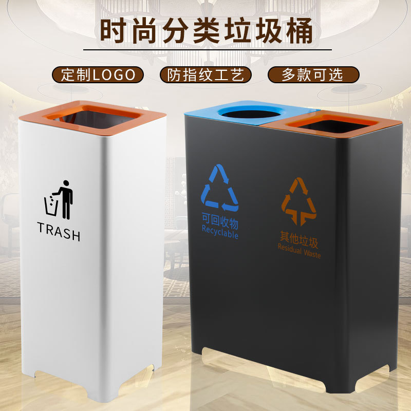 Bote de basura al aire libre Hotel centro comercial ascensor vestíbulo de entrada clasificación vertical caja de fruta de gama alta LOGO comercial Cubo de extinción de humo