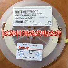 0603HP-R33XJLW 0603HP-R33XJLB ��ˇcoilcraft�NƬ�@��늸�