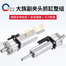 �ֻ��������嶫̨PCB��׻�����ͷ�������� �����צ�ܳ��������