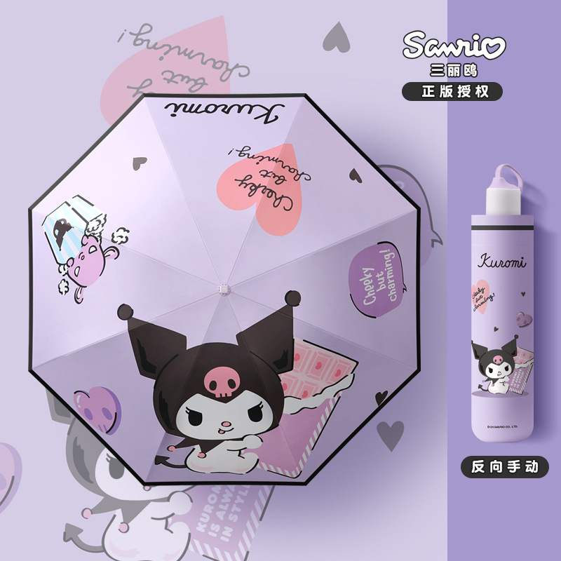 Authentic Sanrio Kuromi Vinyl Sunshade Women's Gift Umbrella Sunny or Rainy Sun Umbrella Custom Logo Sun Protection Advertising Umbrella
