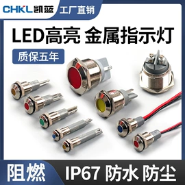 按钮开关;连接器;行程开关