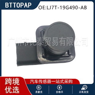 LJ7T19G490AB �m����ֿϿ�ِ��2020 - 2024����̽�U�ߵ�܇�z���^
