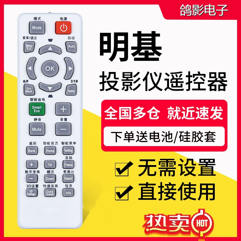 Original is suitable for BenQ BenQ projector instrument remote control E310 E0433 E500 E560 E500JD E
