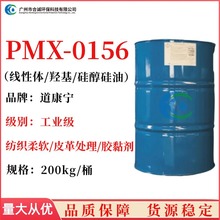 PMX-0156贼 w0156 u0156ܛ