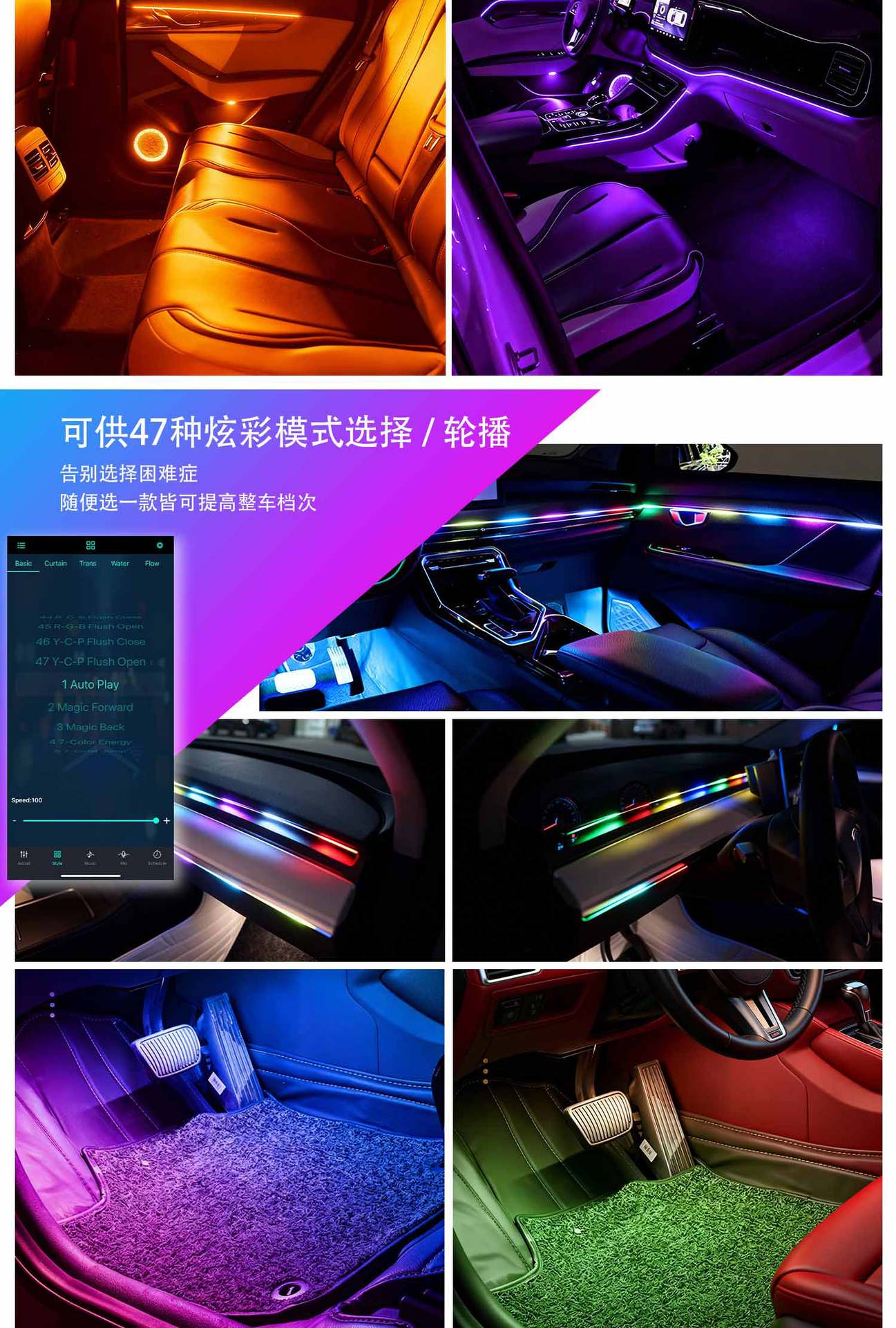 3-Color Acrylic Car Led Interior Ambient Light Hidden Decorative Light App-Controlled Flowing Light Modification Light for Vehicles