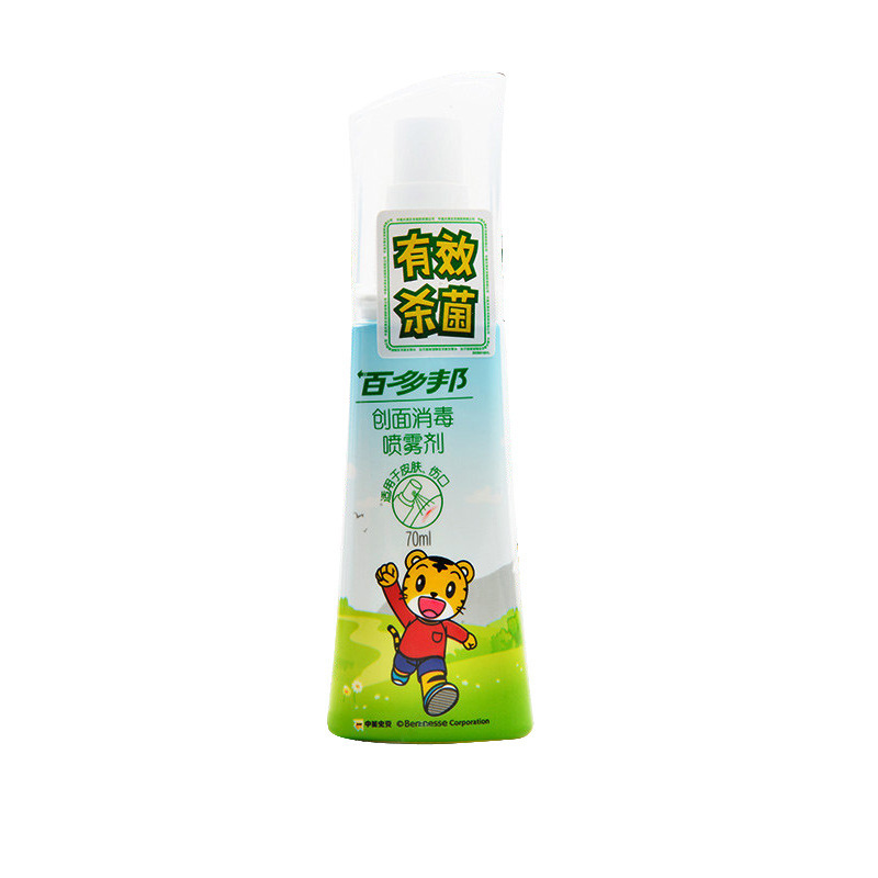 百多邦創面消毒スプレー成人児童皮膚傷口消毒スプレー【図案ランダム出荷】|undefined