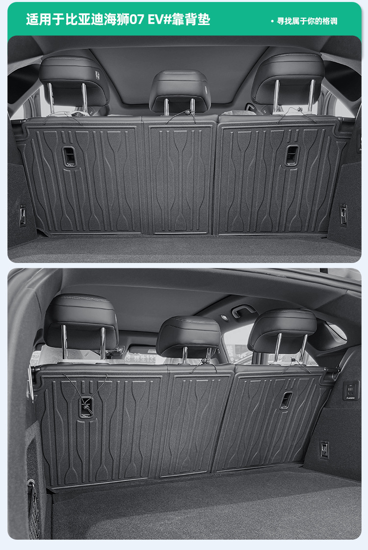Suitable for 24 Byd Hiace 07 Ev Car Floor Mats, Fully Environmentally Friendly Tpe Floor Mats, Trunk Mats and Backrest Mats