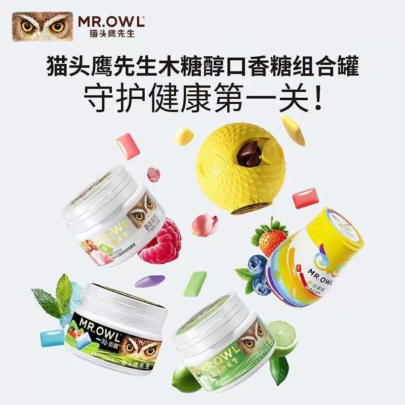 猫头鹰先生彩虹无糖口香糖清新口气酵素益生菌口香糖薄荷糖泡泡糖