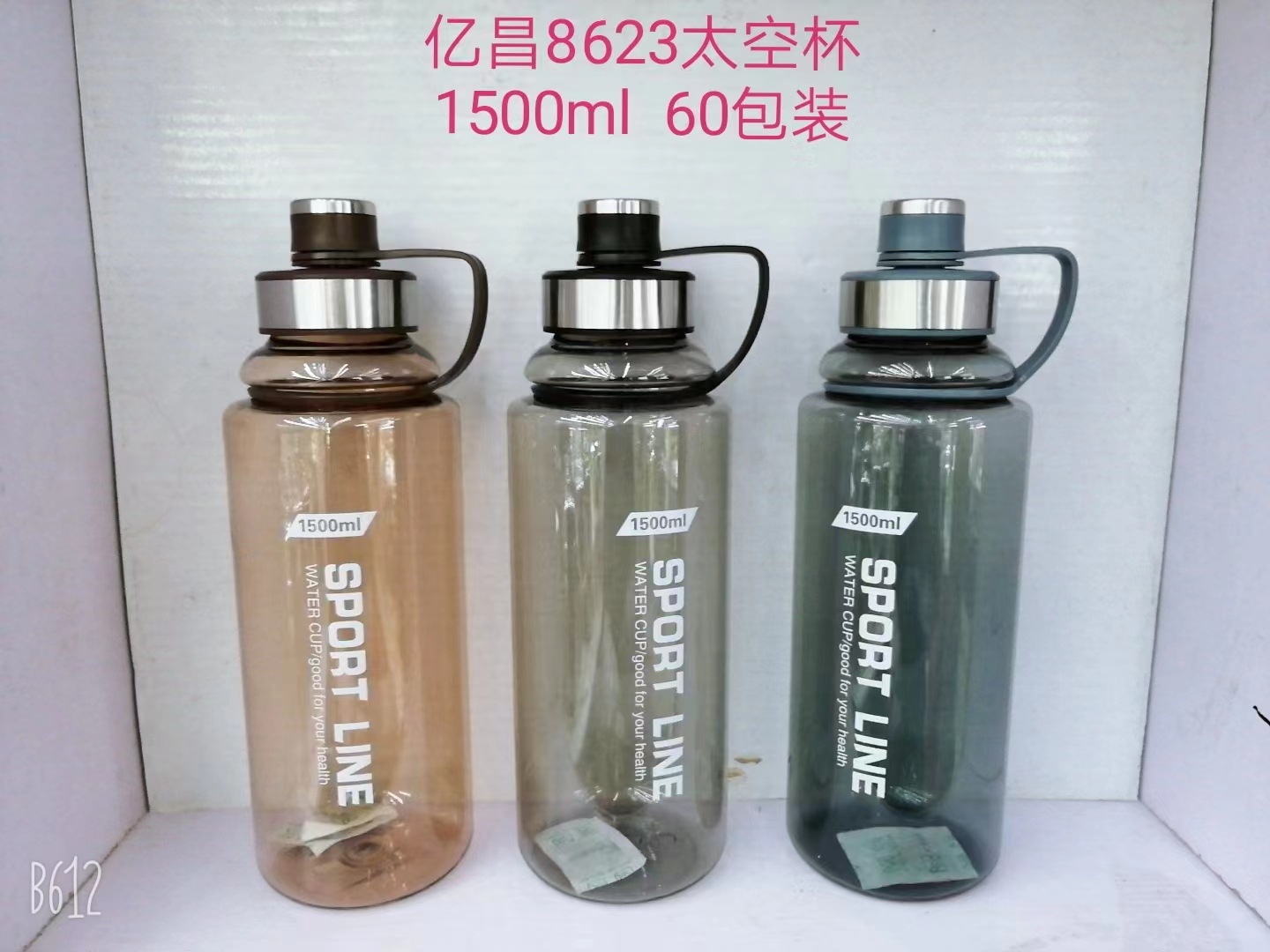 Nuevo al aire libre de gran capacidad deportes taza de agua taza de té de plástico portátil 1500ml taza de plástico taza de regalo de publicidad