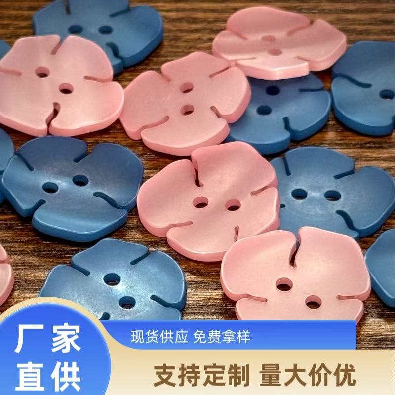 Pearlescent Flower Decorative Buttons Winter Woolen Coat Sweater Cardigan Cute Cartoon Two-Hole Hand-Sewn Buttons Pearlescent Flower Decorative Buttons Winter Woolen Coat Sweater Cardigan Cute Cartoon Two-Hole Hand-Sewn Buttons