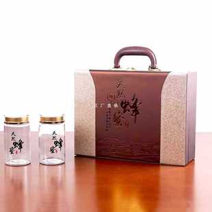 New Year's Gift 1.0kg Honey Gift Box Empty Box with Bottle Tonic Packaging Box Wooden Leather Box Gift Box Customization