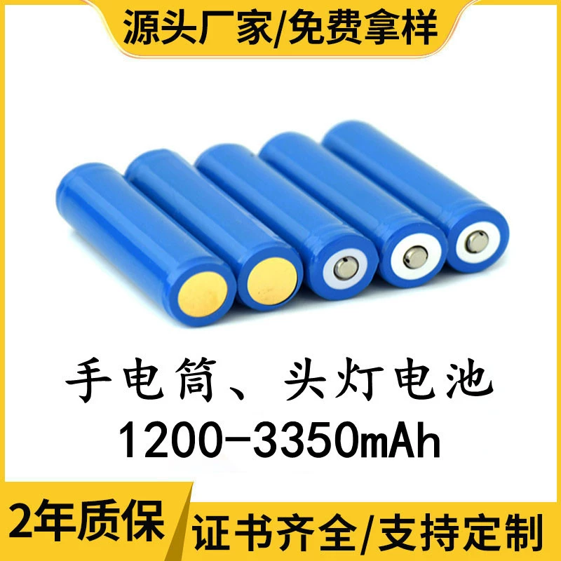 18650 2200 с защитной платой 3.7V 2600 аккумулятор для фонаря с возможностью зарядки