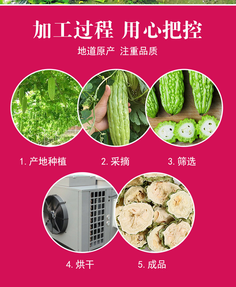 Bitter Melon Slices (Momordica charantia) — Dried Ku Gua Food Herb for Tea & Soup preparation