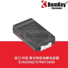 ԭb ECASD40J107M015K00 6.3/10/16V 100uF̑BX늽