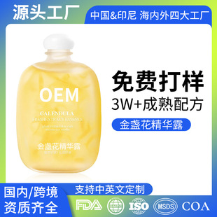 ����oem���ƽ�K���r�;��A¶�eѩ�ݱ����澏�̝�ˬ�wˮ���ӹ�ODM