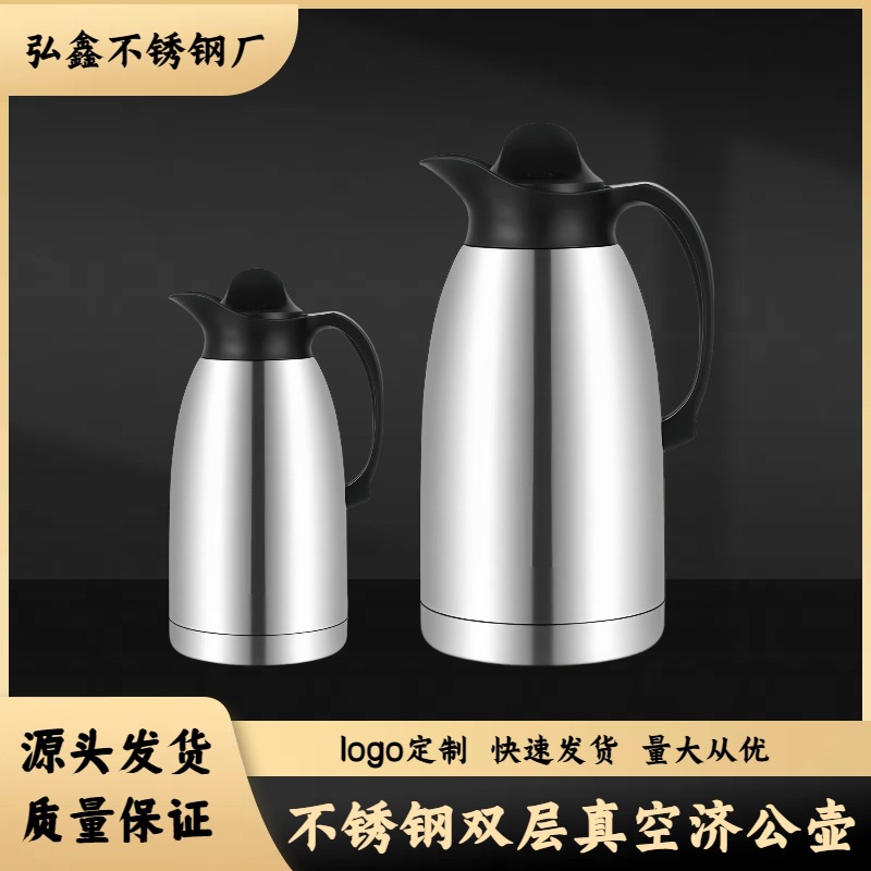 双层不锈钢真空保温壶济公壶出口鹰嘴壶外贸跨境咖啡壶热水瓶商用
