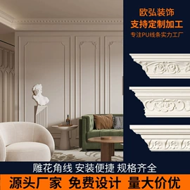 其他装饰线板;檐口线脚;其他吊顶材料