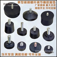 �ݸ˽ŵ���˿�ؽż�������𽺽ŵ���ڽŹ̶��ű���Ʒ������̫��