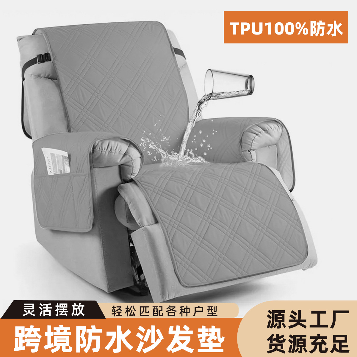 Transfronterizos nuevos sofá cojín antideslizante anti-sucio cojín de sofá cubierta de sofá impermeable de alta calidad al por mayor