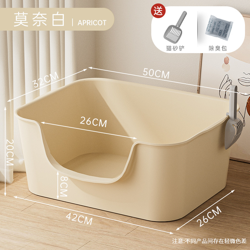 Lavabo de arena para gatos de gran tamaño, inodoro para gatos anti-salpicaduras abiertas, lavabo de arena para gatos extra grande, productos para mascotas semicerrados